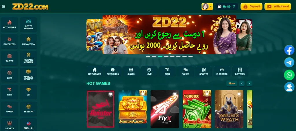 ZD22 Game